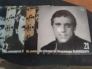 Висоцький. Збірник з 21 платівки