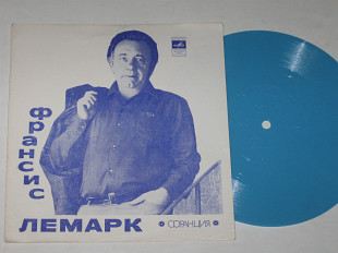 Пластинка-флекси Франсис Лемарк (Франция) - МАЛЕНЬКИЙ БАЛ * Красная роза * Матильда (1974) Nm