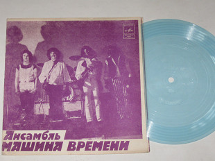 Пластинка-флекси Ансамбль ''Машина времени'', Андрей Макаревич - ЗА ТЕХ, КТО В МОРЕ (МОЗГ, 1982) Ех