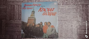 Группа Красная площадь.