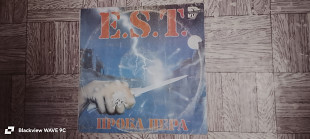 E.S.T.-Поба пера.