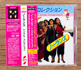 The Nolans - The Singles Collection (Японія, Epic)