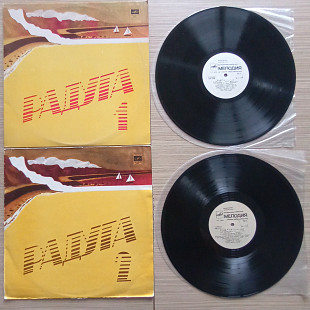 Радуга 1, 2 Various 2 LP