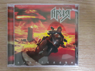 Компакт диск CD Ария – Армагеддон