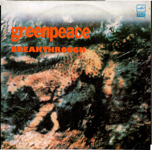 GREENPEACE A60 00439 008 USSR