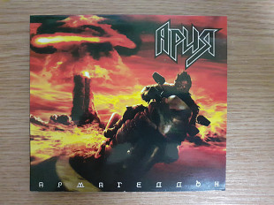 Компакт диск CD Ария – Армагеддон