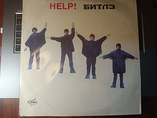 The Beatles – Help! 1965 RUS-1992