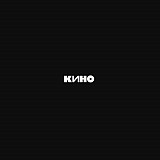 Кино - Черный Альбом (LP) Vinyl Harbor - Вінілові платівки Мукачево