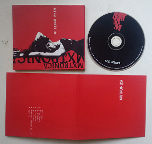 Mxtronica – Осідлай Ритм