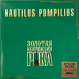 Наутилус Помпилиус - Золотая Коллекция Рока (LP) Vinyl Harbor - Вінілові платівки Мукачево