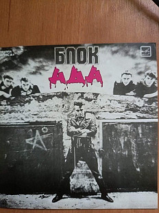 Новий CD АлисА – Блок Ада
