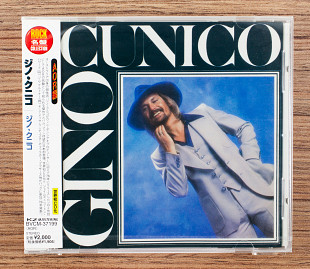 Gino Cunico - Gino Cunico (Японія, Arista)