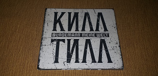 Till Lindemann – Meine Welt - 2025 - Single