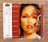 Pebbles - "Are You Ready?" (Японія, MCA Records)