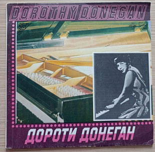 Dorothy Donegan Дороти Донеган