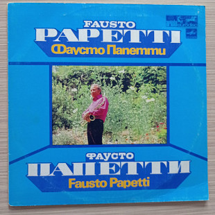 Fausto Papetti