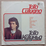 Toto Cutugno - Тото Кутуньо L'Italiano
