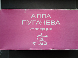 Алла Пугачева - Коллекция (13 кассет)