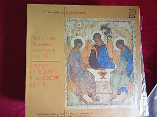 S.Rachmaninov* - Moscow Chamber Choir* Conductor Vladimir Minin* – Liturgy Of St.John Chrysostom Op.