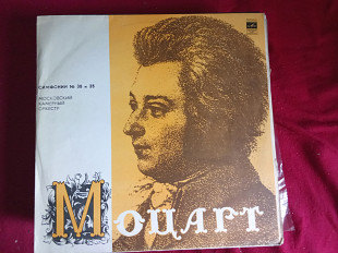 Моцарт * - Московский Камерный Оркестр * –Симфонии № 38 И 35