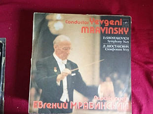 D. Shostakovich* - Leningrad Philharmonic Symphony Orchestra*, Yevgeni Mravinsky* – Symphony No. 15