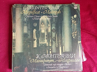 C. Monteverdi* - Children's Chorus Of The «Vesna» Studio*, «Madrigal» Ensemble* – Magnificat. Madrig