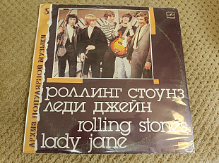 Архив Поп Музыки – 5 / Роллинг Стоунз - Lady Jane 1988 USSR-1988