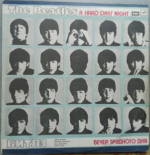 Продам диск Beatles A hard days night 1964 фирмы Мелодия СССР