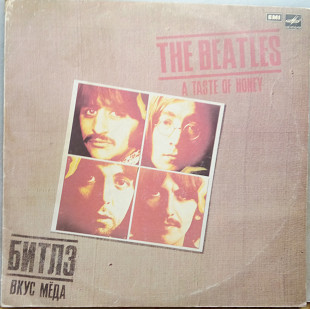 Продам диск Beatles A taste of honey1986 фирмы Мелодия СССР