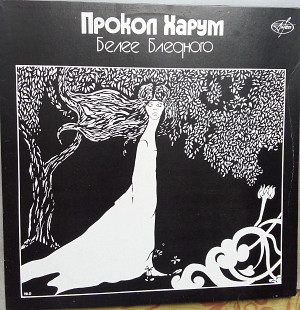 Продам диск Procol Harum Белее бледного 1991 фирмы Антон