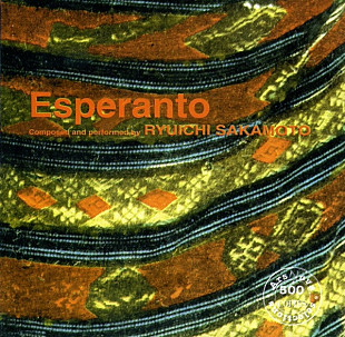 Ryuichi Sakamoto – Esperanto