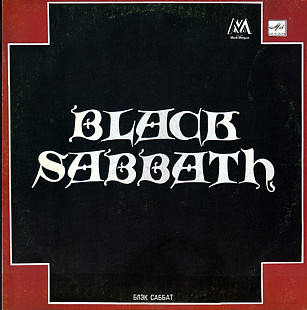 Black Sabbath - Black Sabbath