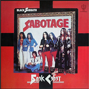 Black Sabbath - Sabotage
