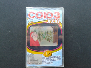 Союз XXXI