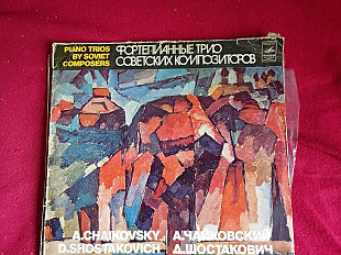 Alexander Bonduryansky*, Vladimir Ivanov (2), Mikhail Utkin - A. Chaikovsky* / D. Shostakovich* – Pi