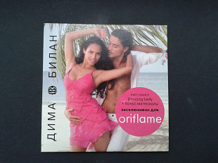 Dima Bilan - Dancing Lady (Promo)