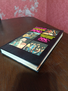 "Кто есть кто в советском роке " Ілюстрована енциклопедія, 1991 р.