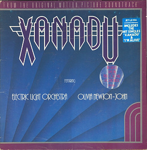 Electric Light Orchestra / Olivia Newton-John – Xanadu (From The Original Motion Picture Soundtrack)