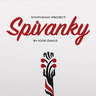 Igor Zakus / Ігор Закус – Spivanky (Співанки) (LP, Album, Limited Edition, Black Vinyl)