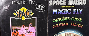 NR 20 - Space Magic Fly - Synthesizer Oxygene Onyx 2 шт. Pulstar 2 LP винил