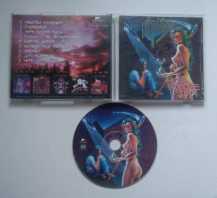 Ария – Ночь Короче Дня CD 1 press