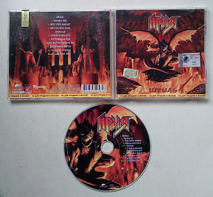 Ария – Штиль CD Moroz Records ‎