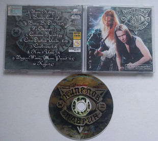 Кипелов & Маврин – Смутное Время (Ария) CD ліцензія JRC
