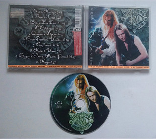 Кипелов & Маврин – Смутное Время (Ария) CD ліцензія Одиссей