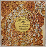 ВІА Опришки - Ага, Мила - 1973. (LP). 10. Vinyl. Пластинка. Rare