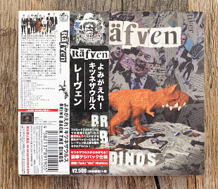 Räfven - Bring Back The Dinos (Японія)