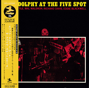 Eric Dolphy – At The Five Spot, Volume 2 Japan NM