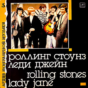 Нова платівка (LP) The Rolling Stones – Lady Jane