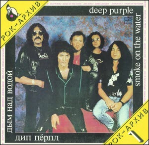 Нова платівка (LP) Deep Purple – Smoke On The Water