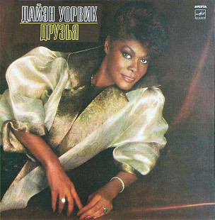 Нова платівка (LP) Dionne Warwick – Friends